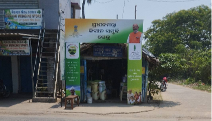 A farmer applying pesticides with a backpack sprayer